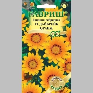 Газания (гацания) Дайбрейк Оранж F1