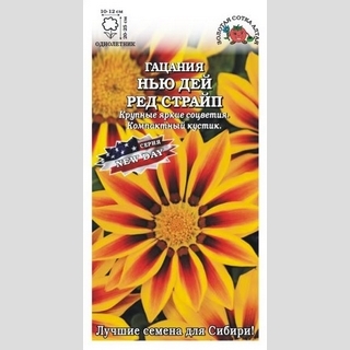 Газания (гацания) Нью Дей Ред Страйп F1