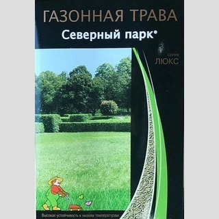 Газонная трава Северный парк 1кг (коробка) (большой пакет)