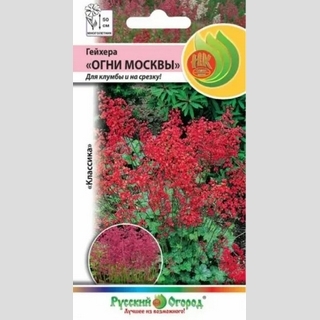 Гейхера Огни Москвы смесь