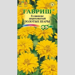 Гелиопсис Золотые шары (шероховатый)