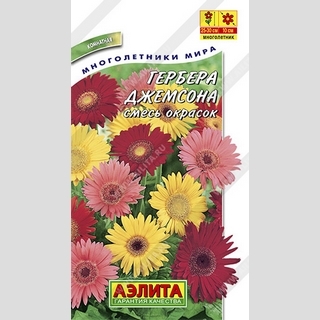 Гербера Джемсона смесь сортов