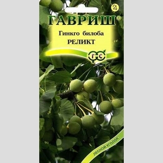 Гинкго билоба Реликт (двулопастный)