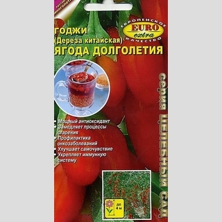 Годжи Ягода долголетия (Дереза китайская)