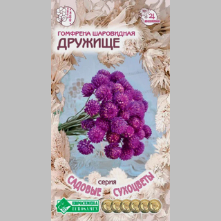 Гомфрена Дружище