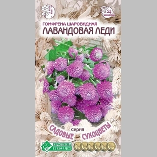 Гомфрена Лавандовая леди