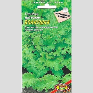 Горчица Волнушка (салатная)