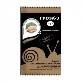 Гроза-3 инсектицид 15гр