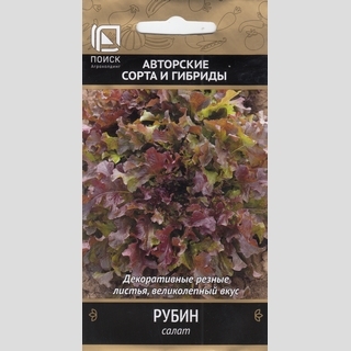 Салат Рубин