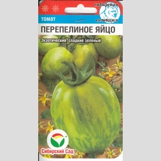Томат Перепелиное яйцо