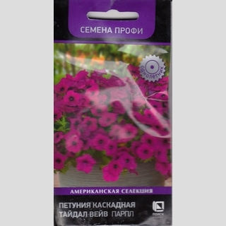 Петуния Тайдал Вейв F1 Парпл (Семена Профи)