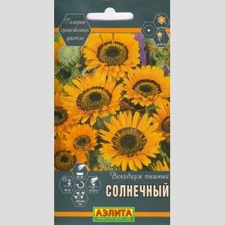 Венидиум Солнечный