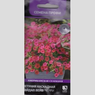 Петуния Тайдал Вейв F1 Черри (Семена Профи)