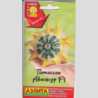 Патиссон Абажур F1