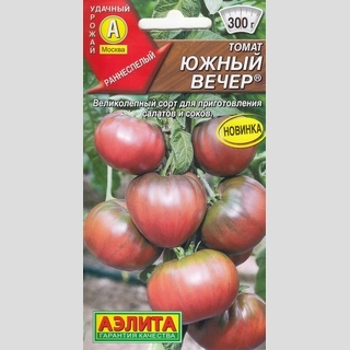 Томат Южный вечер