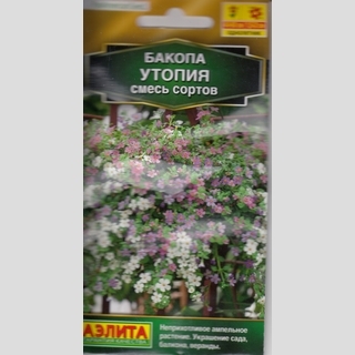 Бакопа Утопия смесь