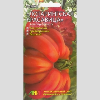 Томат Лотарингская красавица красная
