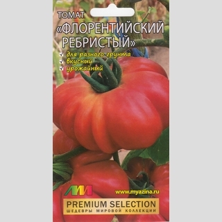Томат Флорентийский ребристый