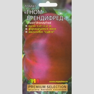 Томат Гном БрендиФред