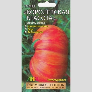 Томат Королевская красота