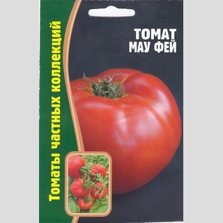 Томат Мау Фей (большой пакет)