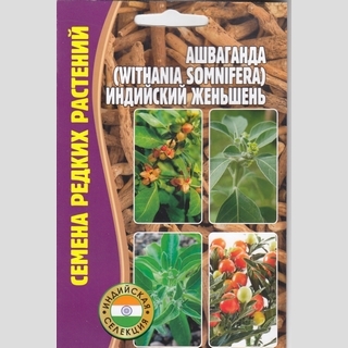 Ашваганда (Индийский Женьшень) (большой пакет)