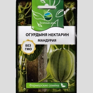 Огурдыня Нектарин (большой пакет)