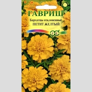 Бархатцы Петит Желтый