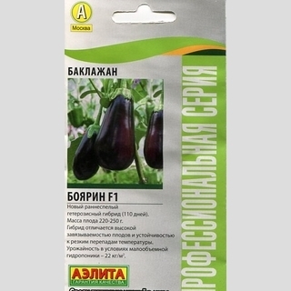 Баклажан Боярин F1
