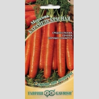 Морковь Карамель Красная