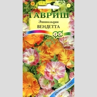 Эшшольция Вендетта смесь