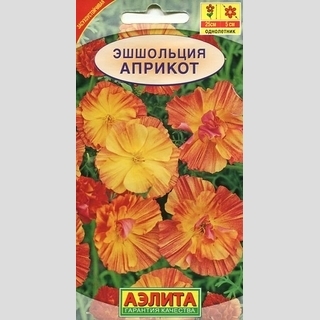 Эшшольция Априкот