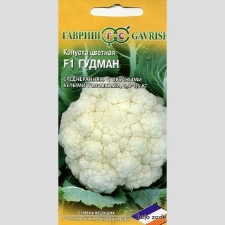 Капуста Гудман F1 цветная