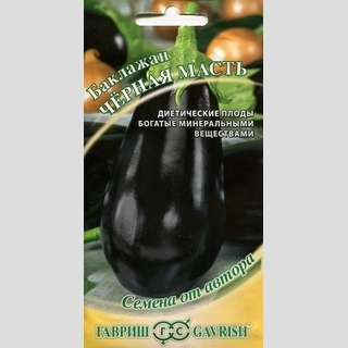 Баклажан Черная масть