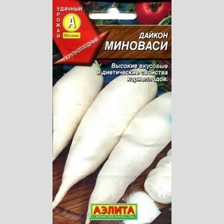 Дайкон Миноваси