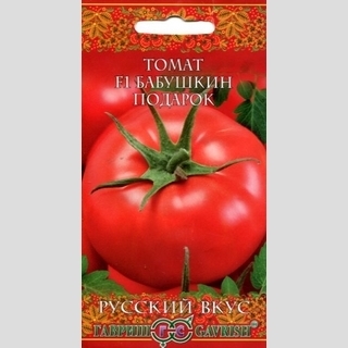 Томат Бабушкин Подарок F1