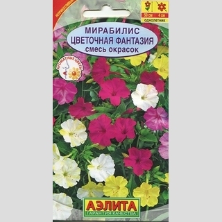 Мирабилис Цветочная фантазия смесь