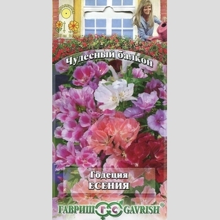 Годеция Есения смесь