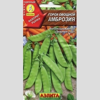 Горох Амброзия (большой пакет)