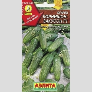Огурец Корнишон-закусон F1