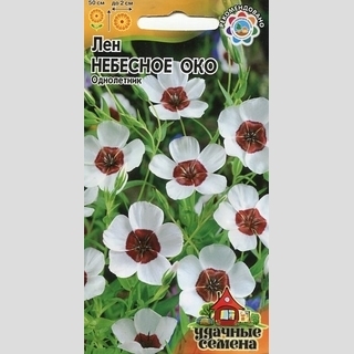 Лен Небесное око