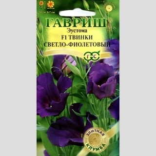 Эустома Твинки F1 светло-фиолетовый
