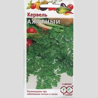 Кервель Ажурный