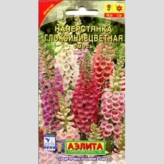 Наперстянка Глоксиниецветная смесь