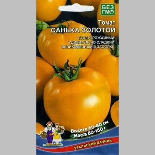 Томат Санька золотой