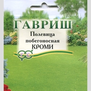 Полевица Кроми побегоносная (большой пакет)