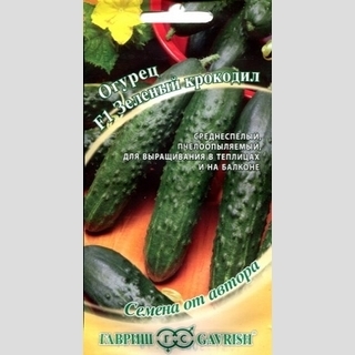 Огурец Зеленый крокодил F1