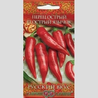 Перец Острый Язычок F1
