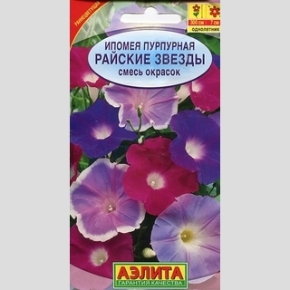 Ипомея Райские звезды смесь
