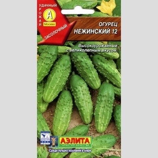 Огурец Нежинский 12